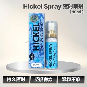 Hickel Spray 延时喷剂【10ml】